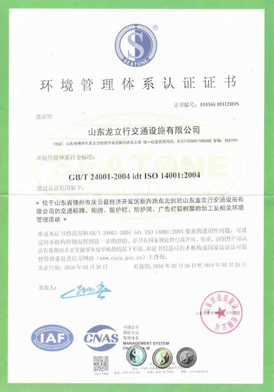 資質(zhì)榮譽(yù)