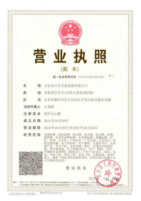 資質(zhì)榮譽(yù)